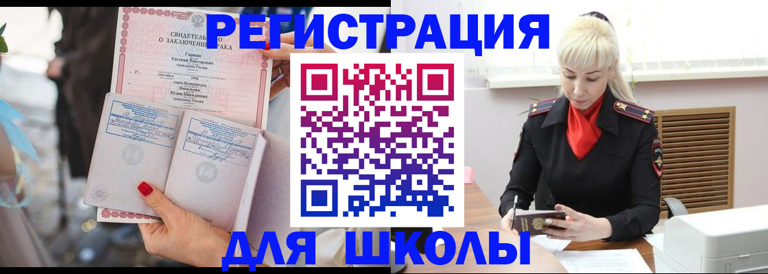 форма 3 в Коломне